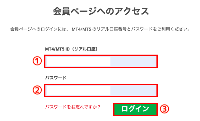 XMで三井住友銀行に出金する方法