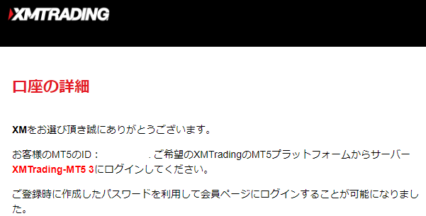 原因③：取引プラットフォームを間違えている