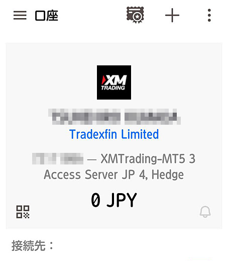 XM スマホ版MT5 取引口座へのログインが完了